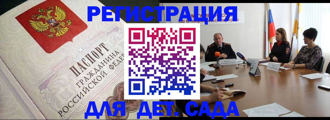 временная регистрация собственник в Кимрах