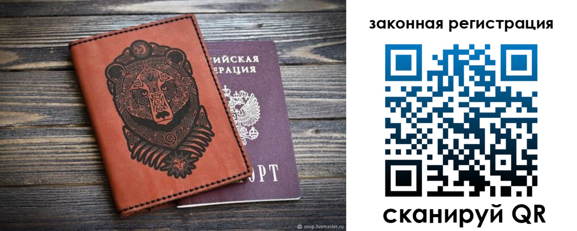 временная регистрация госуслуги в Кимрах