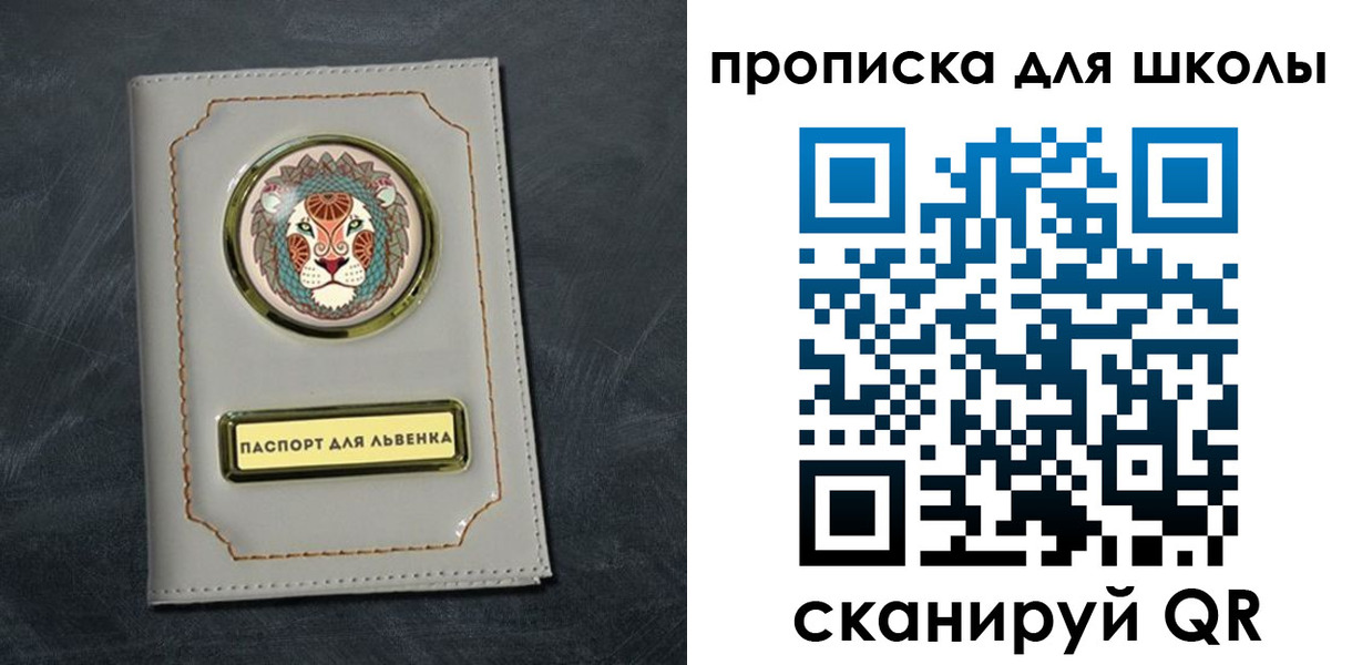 форма 3 в Кимрах