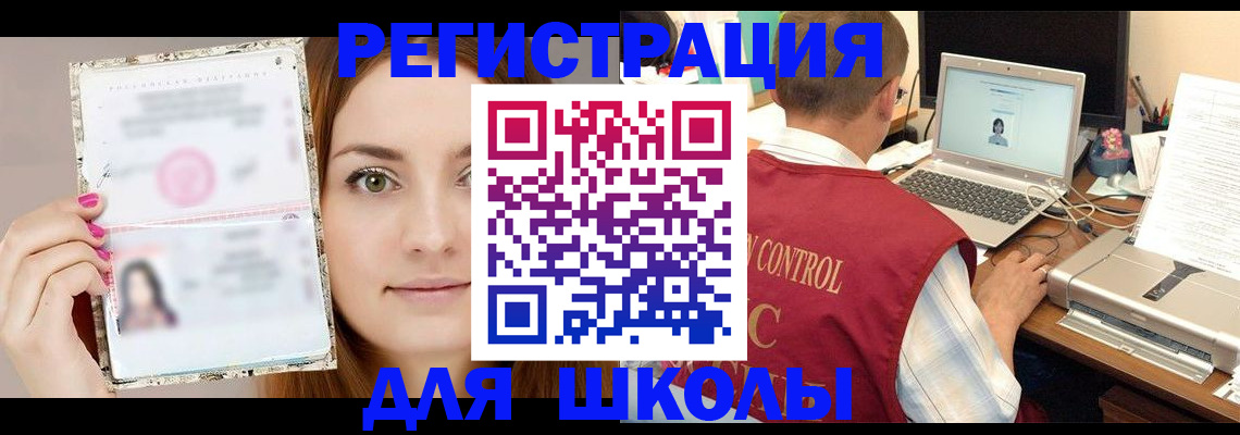 временная регистрация госуслуги в Кимрах