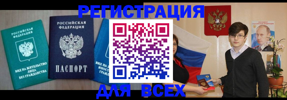 временная регистрация госуслуги в Кимрах