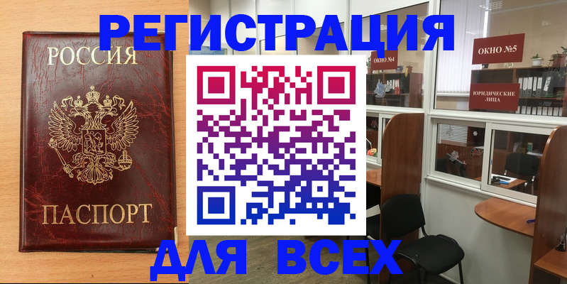 регистрация для дет. сада в Кимрах