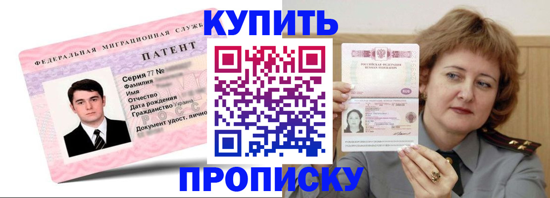 пропишу в квартире в Кимрах