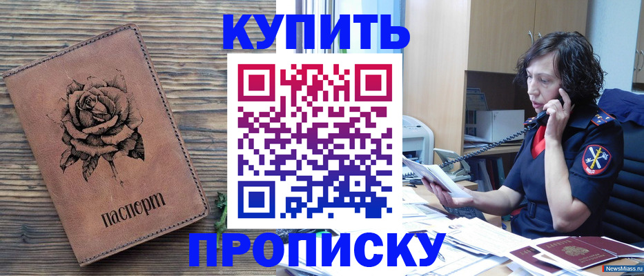 найти адрес прописки в Кимрах